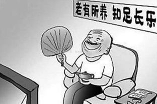 應(yīng)對老齡化挑戰(zhàn) 我國1.85億60歲以上老人養(yǎng)生保健服務(wù)現(xiàn)狀與發(fā)展