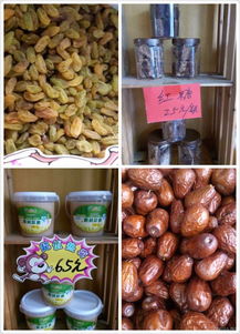 盤錦鶴鄉(xiāng)二手市場(chǎng)與養(yǎng)生保健服務(wù) 生活信息的雙重選擇